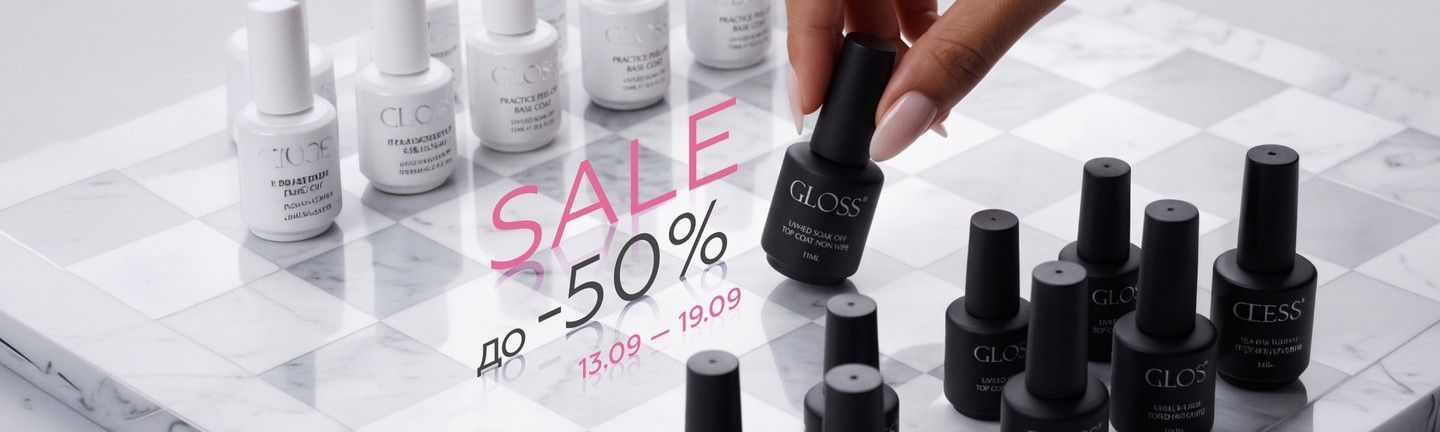 2025 SALE AUTUMN