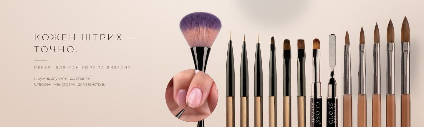 2026 Autumn brush