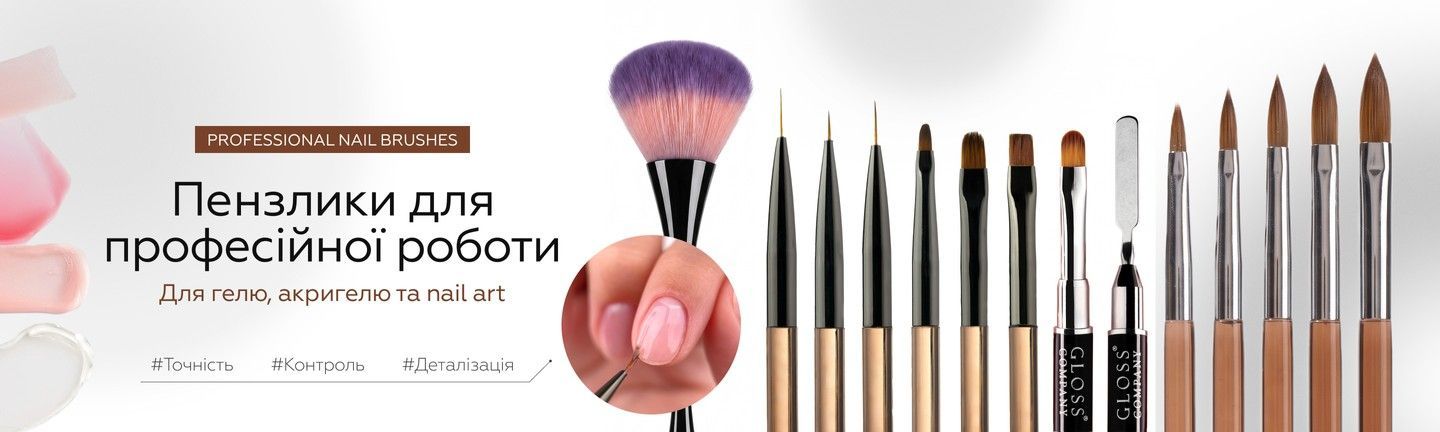 2026 Autumn brush