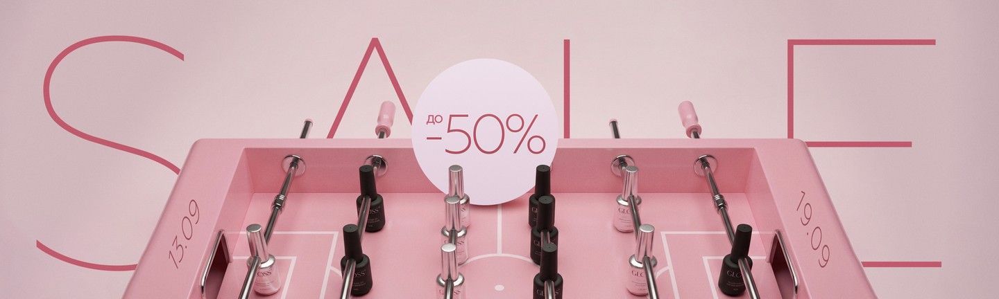 2026 SALE AUTUMN