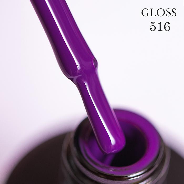 Гель-лак GLOSS 516 (фиолетовый), 11 мл